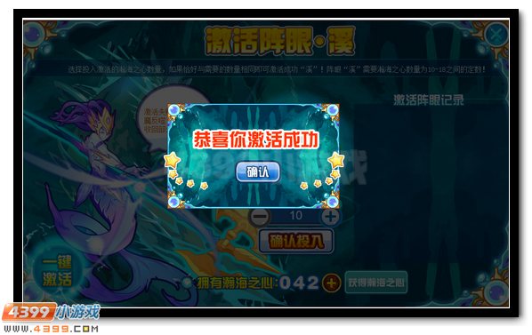 赛尔号瀚海界皇 瀚海界王超进化