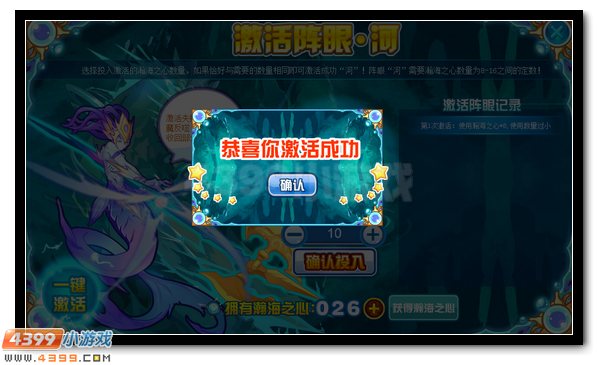 赛尔号瀚海界皇 瀚海界王超进化