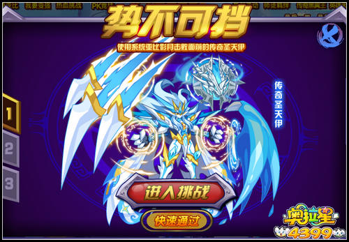 奥拉星乱世狼女 影月降临