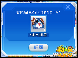 奥拉星乱世狼女 影月降临