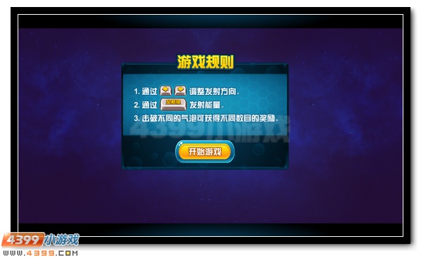 赛尔号魂王福利大作战领好礼