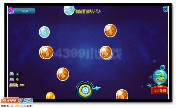 赛尔号魂王福利大作战领好礼