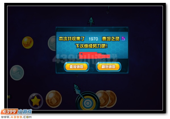 赛尔号魂王福利大作战领好礼