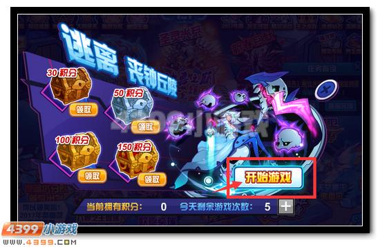 赛尔号逃离丧钟丘陵 领取珍贵豪礼