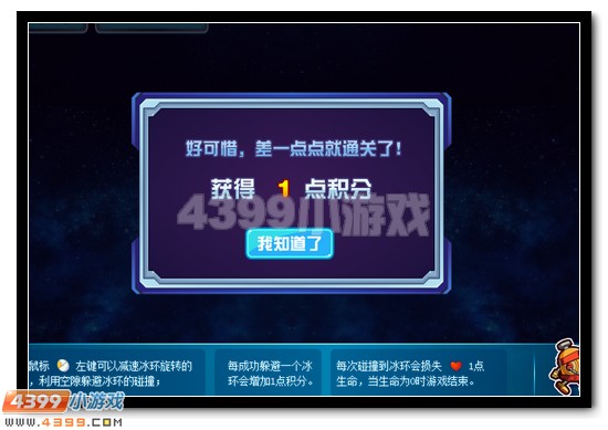 赛尔号逃离丧钟丘陵 领取珍贵豪礼