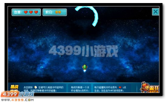 赛尔号逃离丧钟丘陵 领取珍贵豪礼