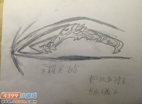 生死狙击玩家手绘-修改版荣耀尼泊尔