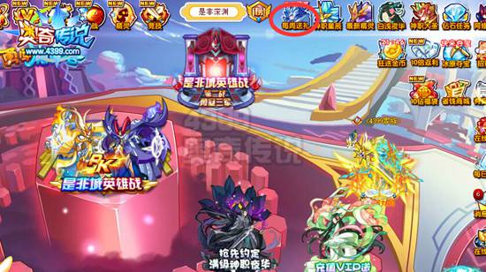 奥奇传说神灯阿修第四期 超神lucky免费带走