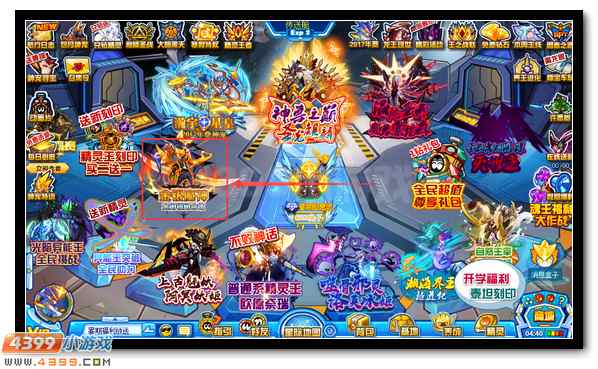 赛尔号金银魔神 金银灵魔合体来袭