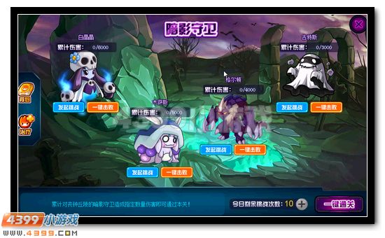 赛尔号洛英冰姬活动攻略