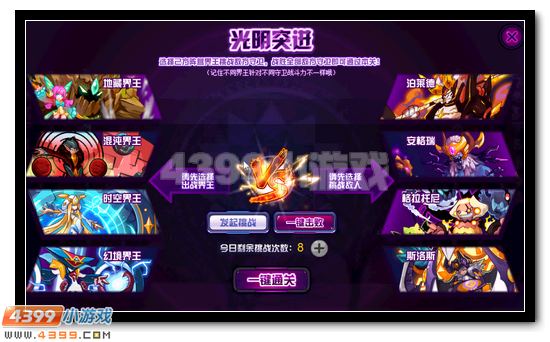 赛尔号洛英冰姬活动攻略