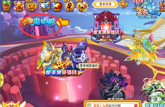 奥奇传说勇闯魔鬼塔 轻松带走100万经验