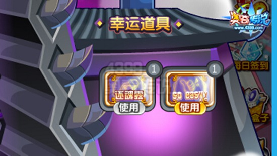 奥奇传说勇闯魔鬼塔 轻松带走100万经验