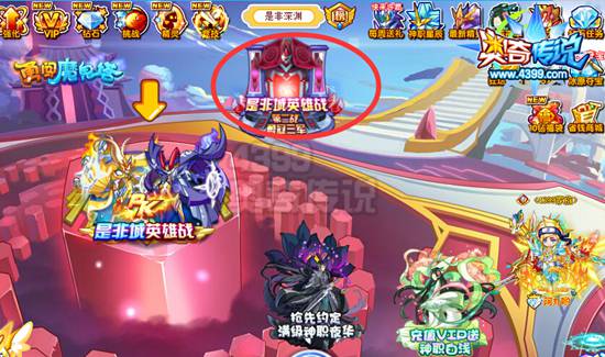 奥奇传说李白怎么得 李白在哪