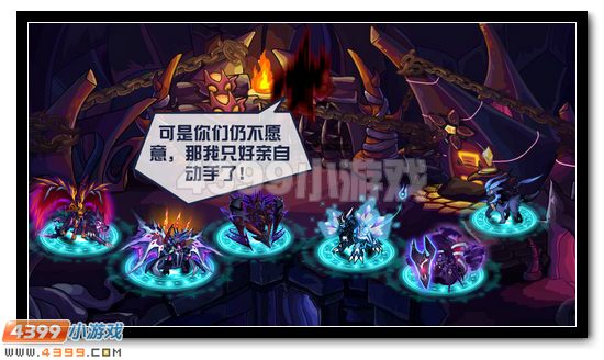 常长老的阴谋 赛尔号灭世主即将降临