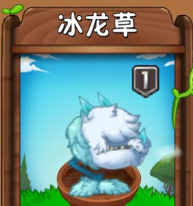 植物大战僵尸2