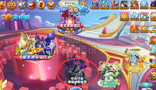 奥奇传说九天太子夜华签到27天得