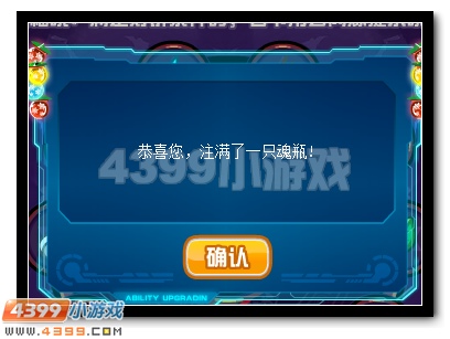 赛尔号魂王力量赐福 送珍贵大礼