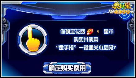 奥拉星全民战力培养塔 免费快速提升亚比
