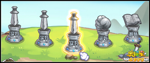 奥拉星全民战力培养塔 免费快速提升亚比