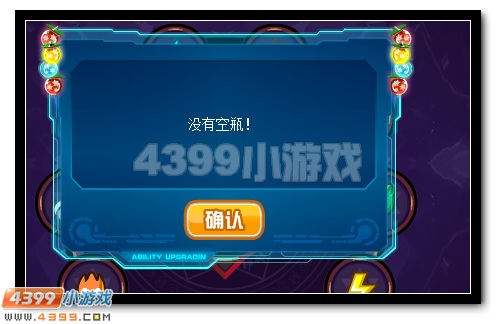 赛尔号魂王力量赐福 送珍贵大礼