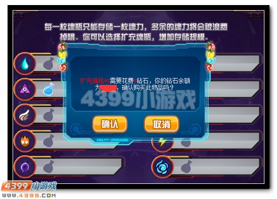 赛尔号魂王力量赐福 送珍贵大礼