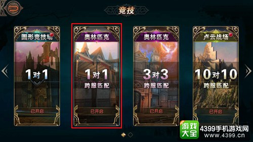 天堂2手游