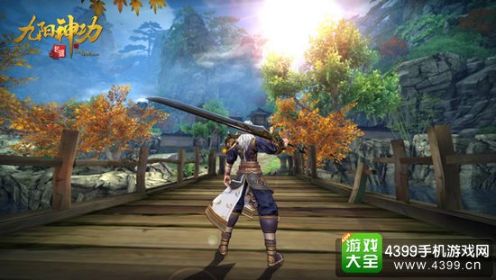 九阳神功起源游戏场景