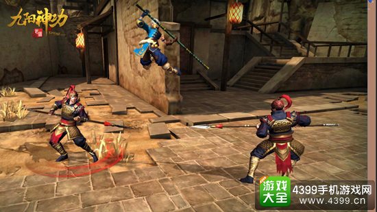 九阳神功起源战斗画面