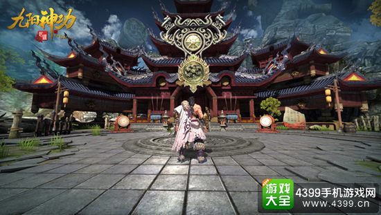 九阳神功起源场景