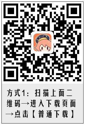 扫描下载腾讯动漫