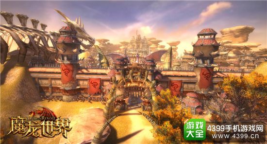 魔龙世界游戏场景