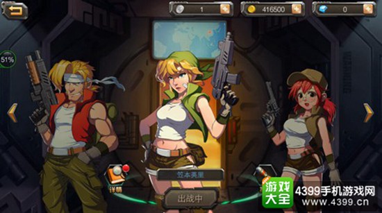 合金弹头单机版