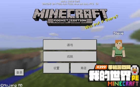 我的世界1.0.6.0下载