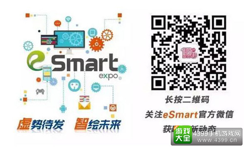 eSmart