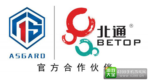 北通助力冠军ASGARD仙阁战队
