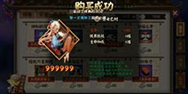阴阳师赌军火新方式：商店勋章购买6星御魂一览