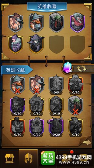 酒馆纷争