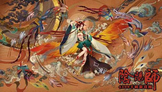 阴阳师凤凰火