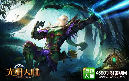 光明大陆游侠符文搭配攻略
