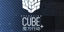 少女前线魔方行动plus最新情报 新增关卡专属装备掉落