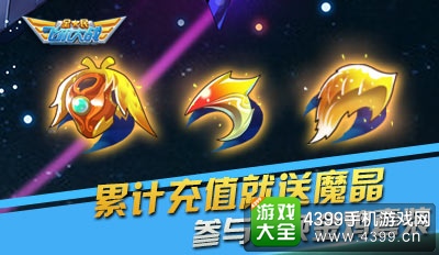 全民飞机大战