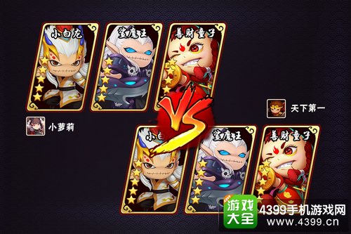 造梦西游外传竞技场人物技能搭配