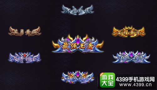 造梦西游外传竞技场主要角色战斗观念解析