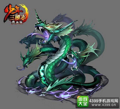 少年三国志