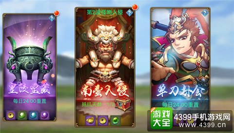 无敌OL