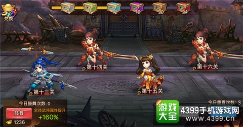 无敌OL