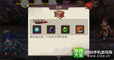 无敌OL
