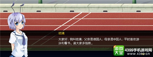 雏蜂：伊甸传说