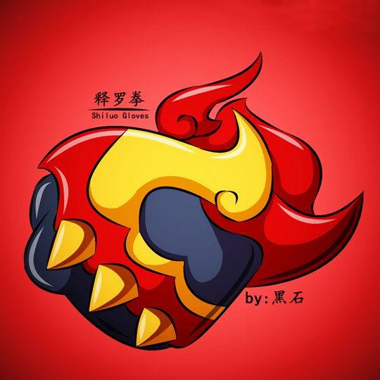 鼠绘释罗拳套-4399黑石